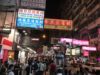 【香港旅行記】女人街、男人街の初心者攻略法
