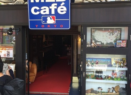 【飲食店レビュー】MLB cafe TOKYO 東京ドームシティ店